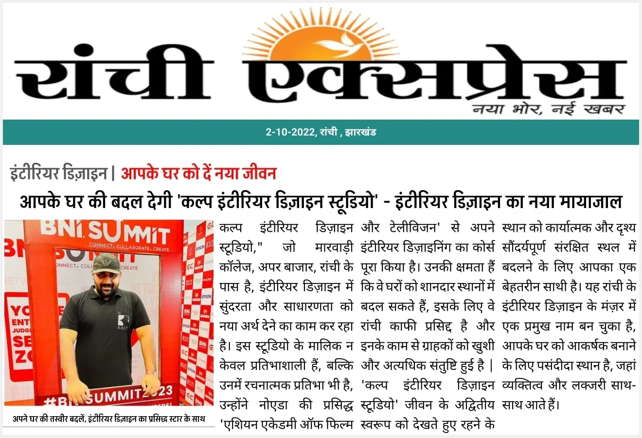 WhatsApp Image 2023 10 17 at 11.33.29 AM