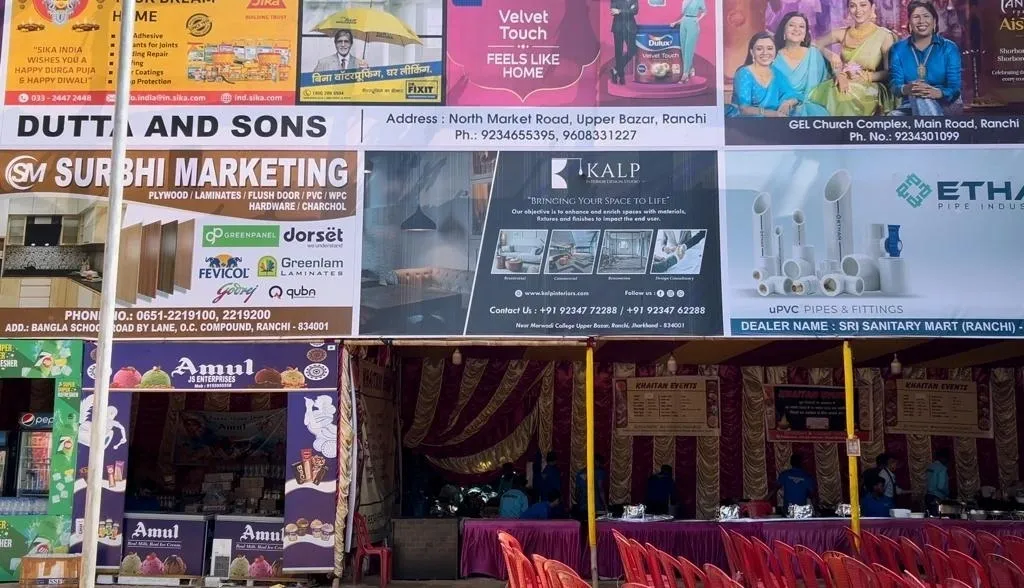 WhatsApp Image 2023 10 27 at 10.54.37 AM